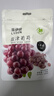 来伊份无籽葡萄干118g  盐津葡萄新疆果干蜜饯 网红休闲零食 实拍图