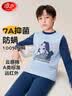浪莎儿童保暖内衣纯棉男童秋衣秋裤套装A类中大童男孩秋冬圆领打底衫 实拍图
