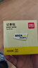 得力（deli）400页4色简约便利贴便签纸76*76mm便签本/记事贴/自粘留言本办公用品BT251 实拍图