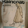 蕉趣（BANANA TRIP）一次性雨衣(全新料)加厚成人户外连帽四排扣连体雨披 灰色1个装 实拍图