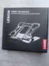 联想（Lenovo）拯救者笔记本支架雪刃Z7电脑支架旋转适用Apple华为小米小新来酷斗战者拯救者y7000p/r9000p 实拍图
