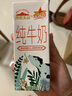 西牧天山新疆纯牛奶200ml*10盒整箱装 全脂牛奶儿童早餐营养奶礼盒装黑五 实拍图