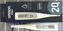 欧姆龙（OMRON）电子体温计 腋下温度计 20s快速预测 MC-686 实拍图