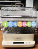 小熊（Bear）电蒸锅 24L三层大容量外置水箱 家用多功能电蒸箱 不锈钢蒸片多用途蒸包子锅DZG-CB3P2 实拍图