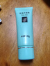 完美保湿乳液面霜晒后修护紧致滋养皮肤粗糙温和祛痘芦荟胶40g*10支装 实拍图