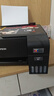 爱普生（EPSON）墨仓式 L3255彩色打印机 微信打印/无线连接  家用打印优选（打印、复印、扫描、AI学习打印机） 实拍图