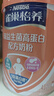 雀巢（Nestle）怡养双益生菌中老年奶粉700g*2 礼盒送礼送长辈 成毅推荐 实拍图