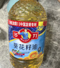 多力 【张若昀同款】葵花籽油6.18L食用油 物理压榨 热门商品 实拍图