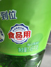 立白茶籽洗洁精1.45kg 99%除菌高效去油除味宝宝餐具果蔬清洁用洗涤灵 实拍图