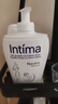 茵缇玛（Intima）私处护理液 男士可用0添加私密处洗液洗护清洁止痒抑菌男性无香 实拍图