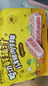 豪客来 儿童鲜蔬汁眼肉牛排（1.2kg/10片含酱包）9大0添加早餐牛肉生鲜 实拍图