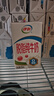 伊利 脱脂纯牛奶250ml*24盒  好营养 家庭装 礼盒装 实拍图