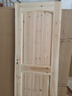 老式实木杉木原木门仿古门窗套装门房间卧室厨房卫生间折叠推拉门 8811款标门200*80CM不含门套 实拍图