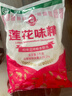 莲花 味精1000g 纯粮酿造 99%高纯度家用餐饮批发 实拍图