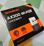 Tenda腾达 WiFi6免驱动usb无线网卡台式机专用 wifi接收器台式电脑笔记本主机网络wifi发射 内置天线 实拍图