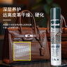 Collonil鳄鱼皮蛇皮蜥蜴皮鸵鸟皮奢侈品包包皮鞋保养油护理喷雾剂 实拍图
