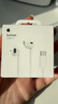 Apple/苹果 USB-C接口有线耳机 type-c接口有线耳机苹果耳机 苹果17有线耳机笔记本耳机游戏音乐 实拍图