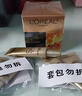 欧莱雅胶原小蜜罐眼霜20ml套装礼盒抗皱淡纹补水保湿护肤品生日礼物 实拍图