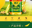 西王 食用油 玉米胚芽油6.18L 非转基因物理压榨 热门商品 实拍图