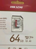 海康威视（HIKVISION）行车记录仪 监控内存卡TF卡Micro SD海康 萤石 小米监控存储卡摄像头通用闪存卡高速内存卡100MB/s 64G 读速100MB/S 行车记录仪&监控 实拍图