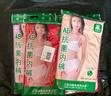AB4条商场同款女抗菌短裤棉质中老年夏薄宽松大码高腰奶奶三角内裤 （混色2条+ 大红2条） 4条 2XL 实拍图