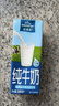 欧德堡（Oldenburger）3.4g蛋白 全脂高钙纯牛奶200ml*24盒 家庭/学生/老人用奶 早餐奶 实拍图