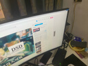 博仑帅一体机电脑34英寸4K超清分辨率曲屏全面屏家用网课商务办公炒股电竞游戏台式整机 34英寸4K超清/可升降旋转/可分多屏炒股神器 12代i7/16G/1T/RTX8G独显晒图送悟空 实拍图
