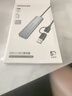 绿联双头四合一usb扩展器拓展坞type-c3.0分线器多接口 HUB转接转换器接笔记本电脑手机 0.15m 实拍图