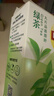 立顿乐活绿茶安徽黄山30g 非独立袋泡透明三角茶包下午茶1.5g*20包 实拍图