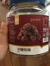 华味亨冰糖杨梅干438g杨梅干蜜饯酸甜梅子果干凉果类休闲零食团购 实拍图