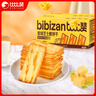 比比赞（BIBIZAN）岩烧芝士脆饼干1000g日式薄脆网红办公室早餐代餐休闲零食品 实拍图