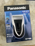 松下（Panasonic）剃须刀电动往复式男士刮胡刀进口单刀头 生日礼物生日礼物男士礼物送男友送老公ESB383 实拍图