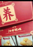 江中猴姑0糖无糖猴头菇饼干礼盒养胃低GI中老年人早餐孕妇休闲零食送礼 实拍图