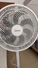 美的（Midea）电风扇家用7叶落地扇摇头电风扇循卧室宿舍轻音风扇台式桌面小型风扇台地两用升级款 白色丨7叶台地两用 实拍图