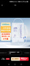 捷真 一次性肠道冲洗袋1000ml*5个+2个皂液医用灌肠袋冲洗器便秘清肠 实拍图