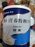 【原研进口】安素 肠内营养粉剂(TP) 400g/盒 实拍图