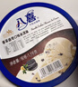 八喜 冰淇淋 雪糕 冰激凌 生牛乳 朗姆口味550g*1桶 家庭装 桶装 实拍图