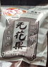 佳宝 果脯蜜饯果干新鲜无花果水果干丝500g特产酸甜零食广东老字号 实拍图