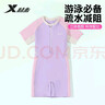 特步（XTEP）儿童泳衣短袖连体中大童男女孩夏季速干温泉泳装 粉  140 实拍图