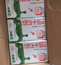 蒙牛【新鲜日期】全脂纯牛奶200ml*24盒 家庭送礼盒装 电商定制 实拍图