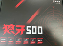 航嘉（Huntkey） JUMPER系列电脑电源 额定300W/450W/500W/650W/750W 狼牙500主机台式机电源机箱电源 宽幅电压 500W-狼牙500（支持2060S显卡） 静音/游 实拍图