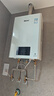 林内零冷水燃气热水器RUS-R16E51G-CB/R20E51G/R24E51G即开即热增压APP智能家用恒温实体店同款 20L 【零冷水】RUS-R20E51G-CB带增压 天然气 实拍图