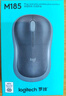 罗技（Logitech）M240 静音无线蓝牙鼠标 商务办公家用便携鼠标 带Logi Bolt接收器 商用版 实拍图