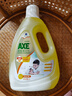 斧头牌（AXE）去污地板清洁剂 柠檬清香 2L 瓷砖实木地板通用 新老包装随机发货 实拍图
