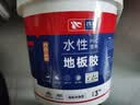 浅新（QIANXIN）水性地毯胶水PVC地板胶水地板革专用胶高粘度强力胶铺地毯万能胶 3KG约施工18-21平方 实拍图
