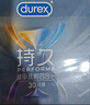 杜蕾斯避孕套延时战甲四合一30只安全套 套套 男专用持久防早泄敏感套 实拍图