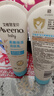 艾惟诺（Aveeno）艾维诺婴儿润肤乳露儿童宝宝面霜滋润保湿防干痒身体乳护手霜227g 实拍图