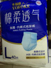 永福康绵柔透气成人拉拉裤M40片 臀围60-100cm 老人孕产妇内裤型纸尿裤 实拍图