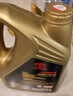 丰田（TOYOTA）一汽原厂机油SP全合成0W-20 RAV4荣放卡罗拉威驰(FS)奕泽亚洲龙4L 实拍图