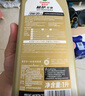 嘉实多（Castrol）极护智E版 全合成机油 润滑油 0W-20 C5 1L 汽车保养 实拍图